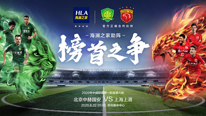 这三分干拔太丝滑了（这记三分干拔如行云流水）